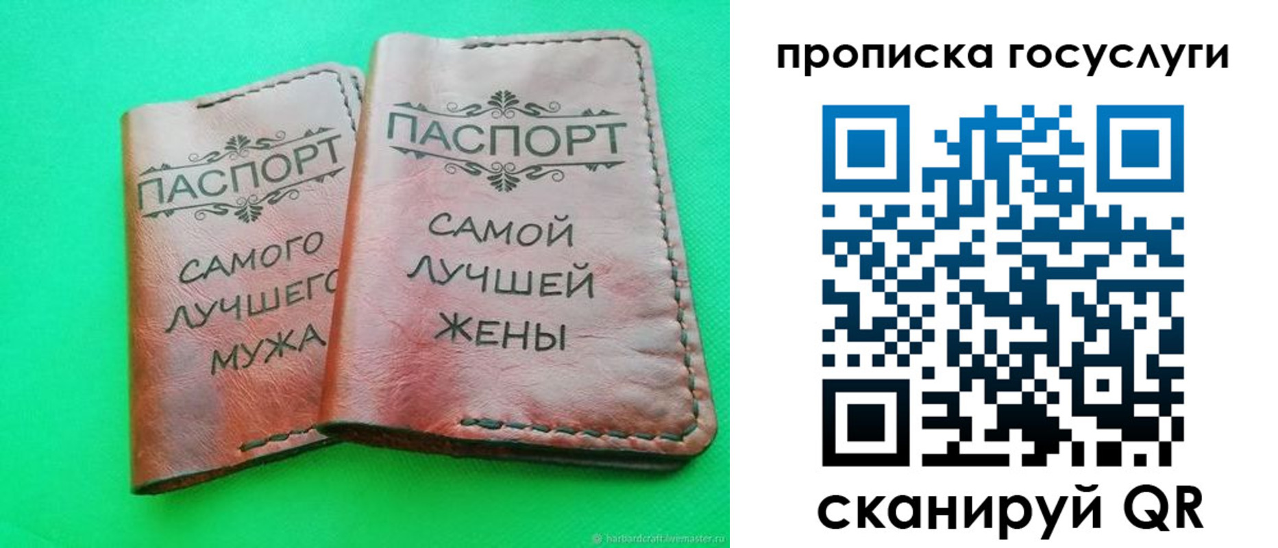 прописка для кредита в Ингушетии