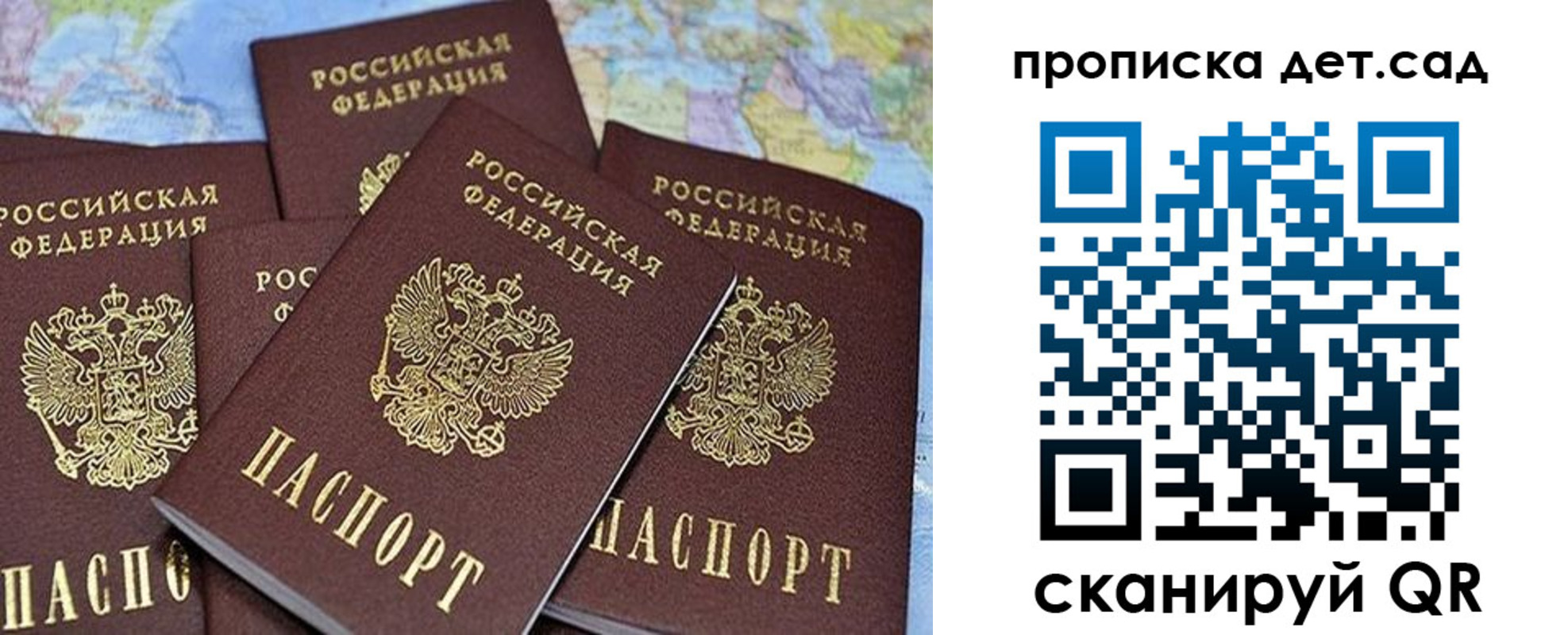 временная регистрация законно в Ингушетии
